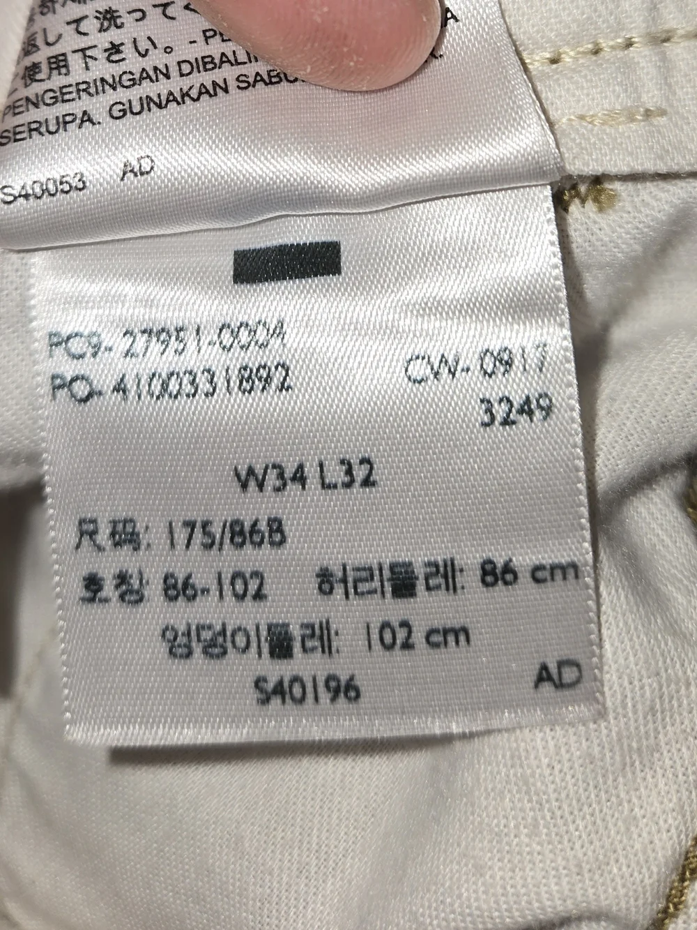 Levi’s Two Horse Brand Men’s Khaki Brown Chino Pants Straight Leg Size 34x34